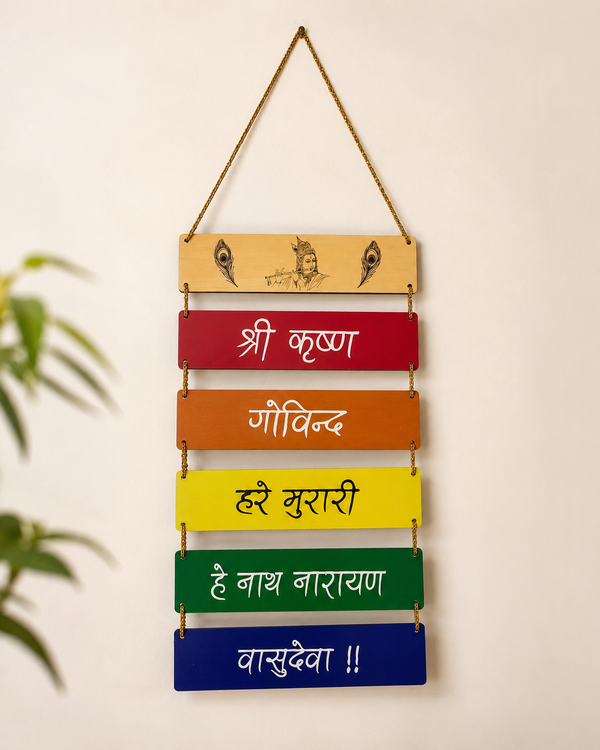 Wall Decor