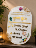 Customized Krishna Kund Resin Name Plate (Oval – Premium Finish)
