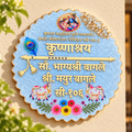 Personalized Krishna Name Plate for Home Entrance – Premium Resin