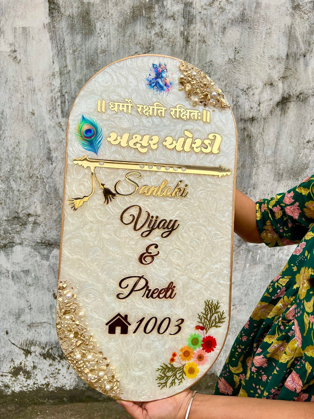 Personalized Resin Krishna House Name Plate