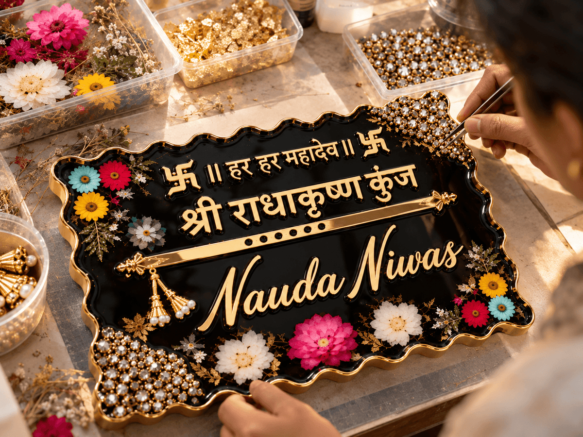 Premium Custom Resin Name Plate for Home | Jyovin