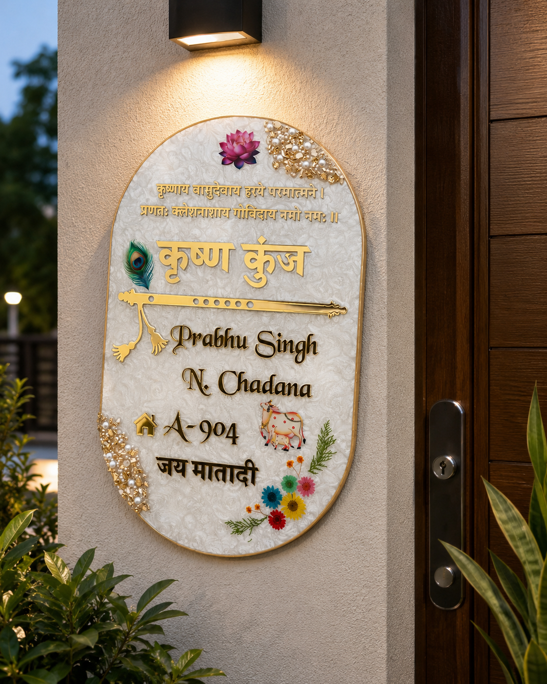 Customized Krishna Kund Resin Name Plate (Oval – Premium Finish)