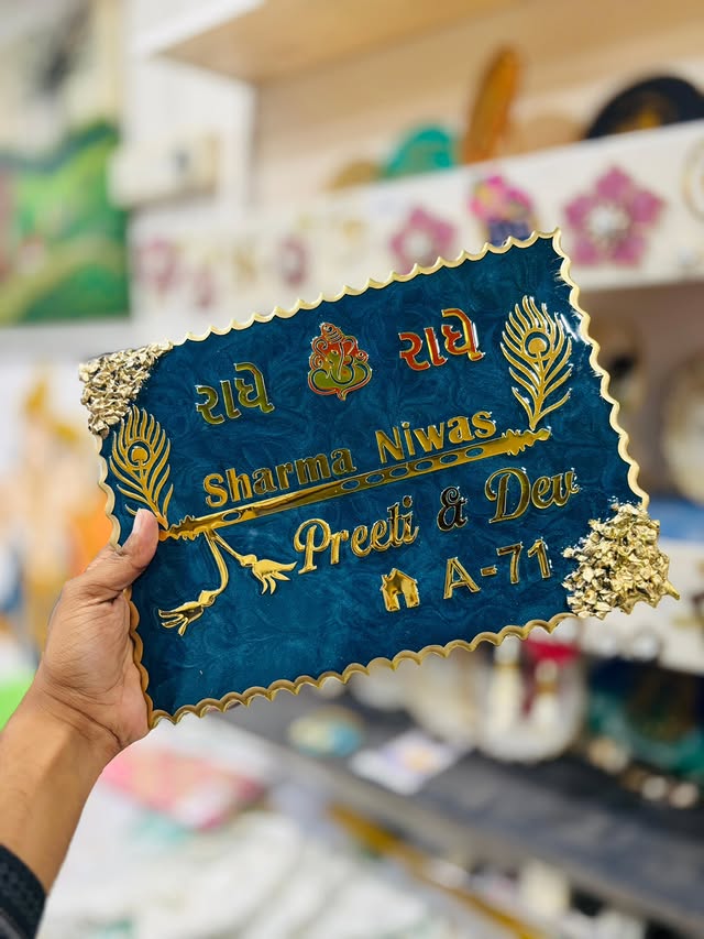 Premium Customized Krishna Resin Name Plate for Home Entrance | Golden 3D Personalized House Name Board