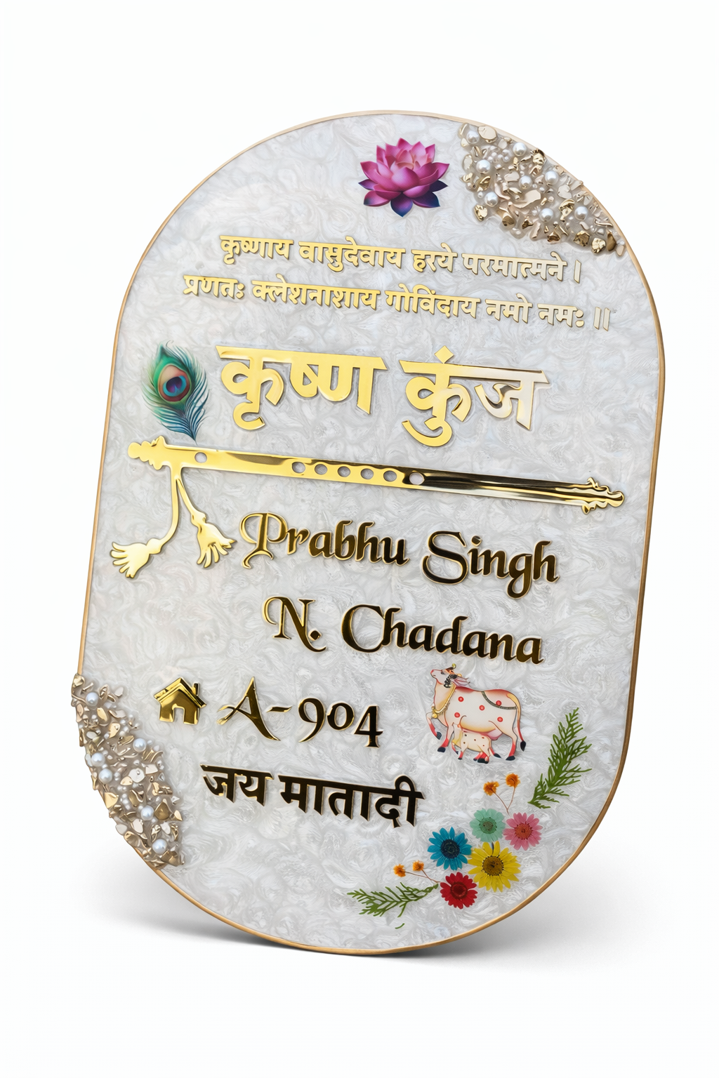 Customized Krishna Kund Resin Name Plate (Oval – Premium Finish)