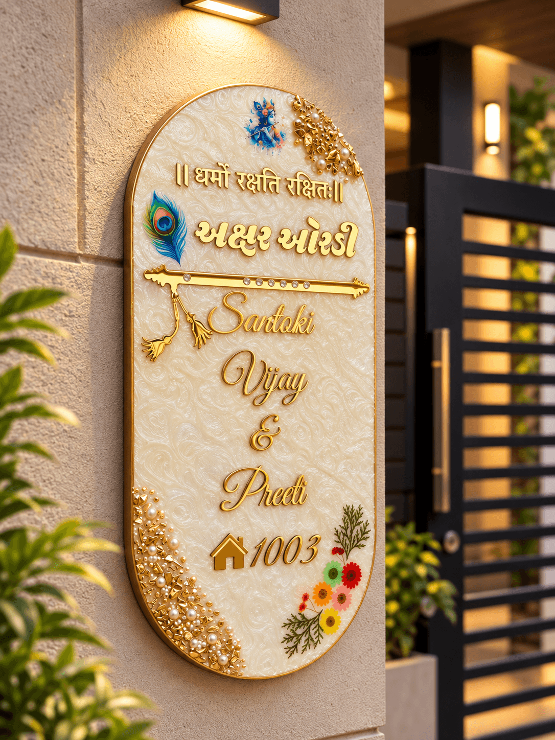 Personalized Resin Krishna House Name Plate