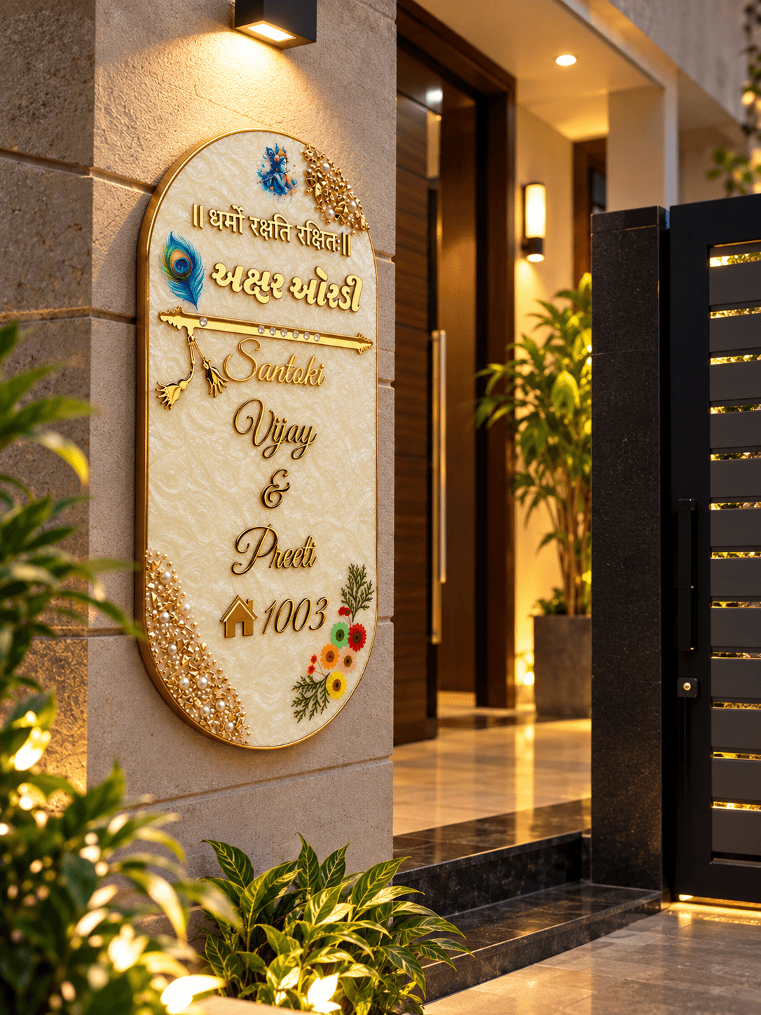 Personalized Resin Krishna House Name Plate