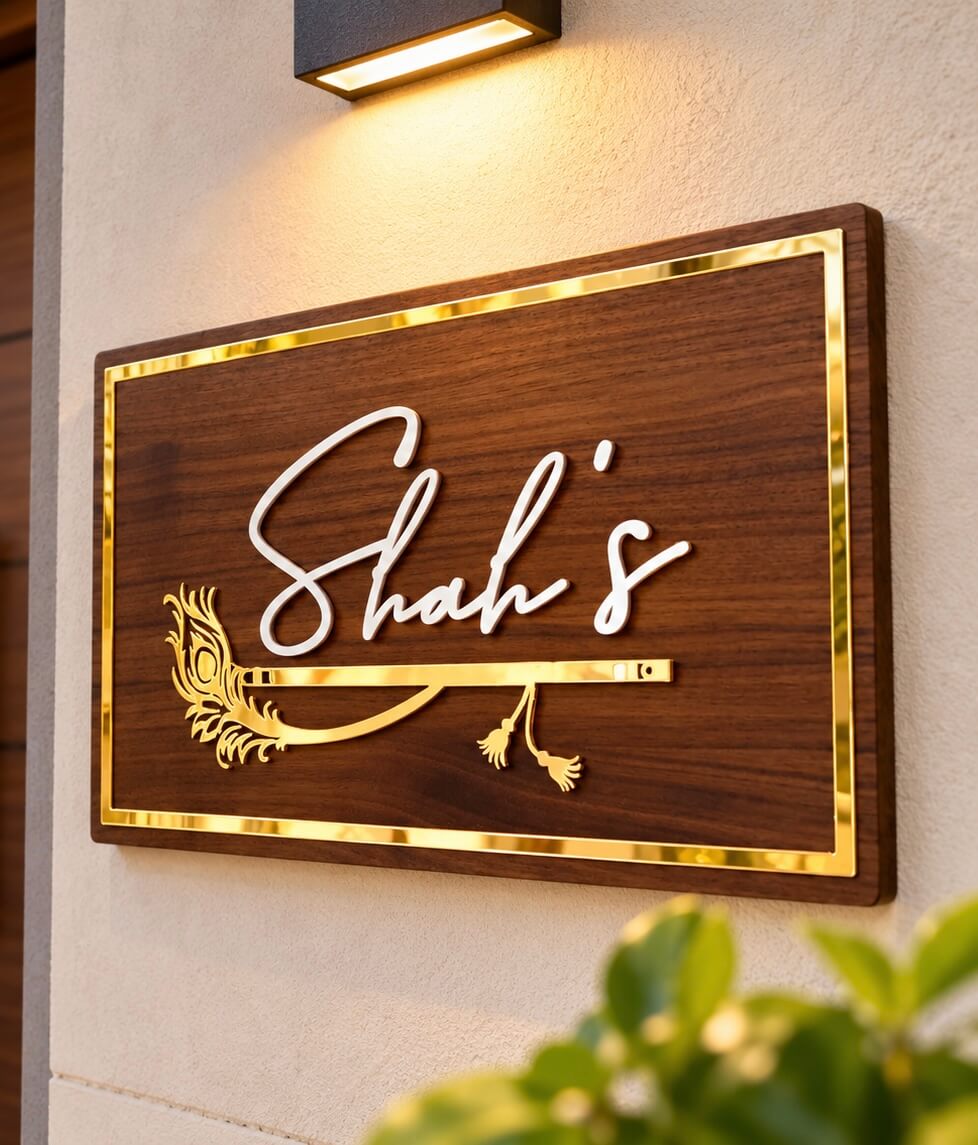Personalized Wooden Name Plate with Gold Acrylic Design | Custom Family Name Plate for Home Entrance