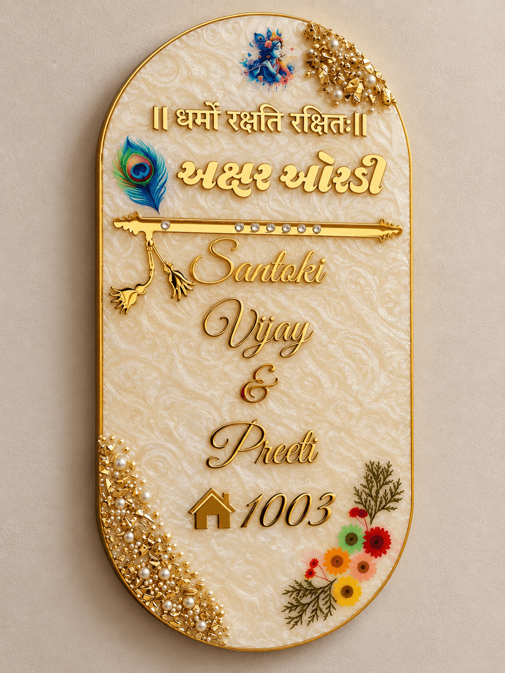 Personalized Resin Krishna House Name Plate