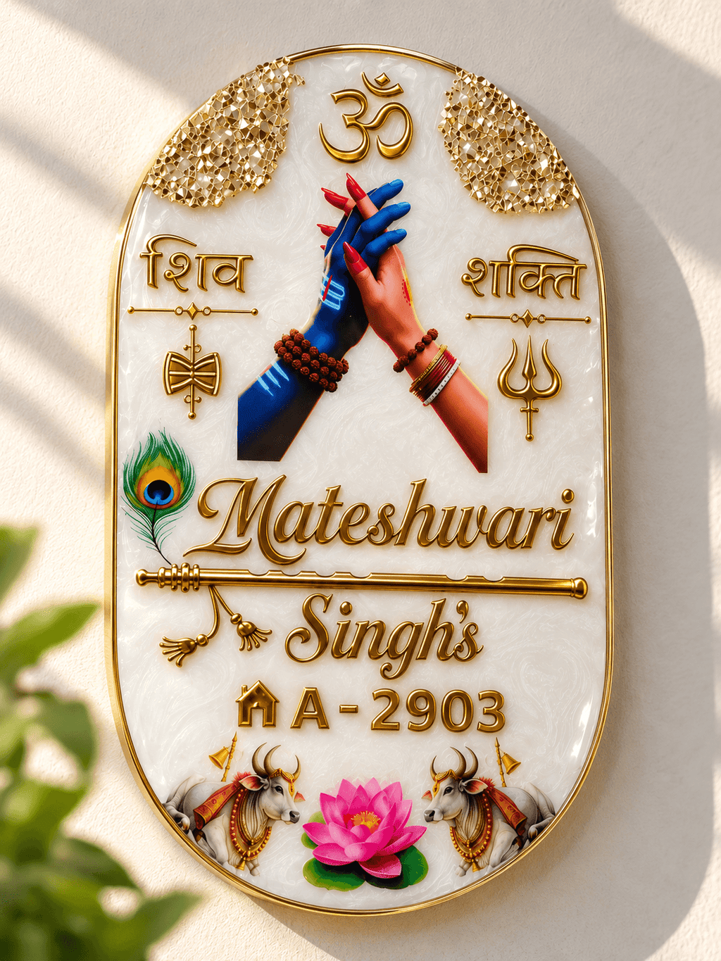 Customized Resin Name Plate for Home | Premium Golden 3D Design