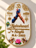 Customized Resin Name Plate for Home | Premium Golden 3D Design