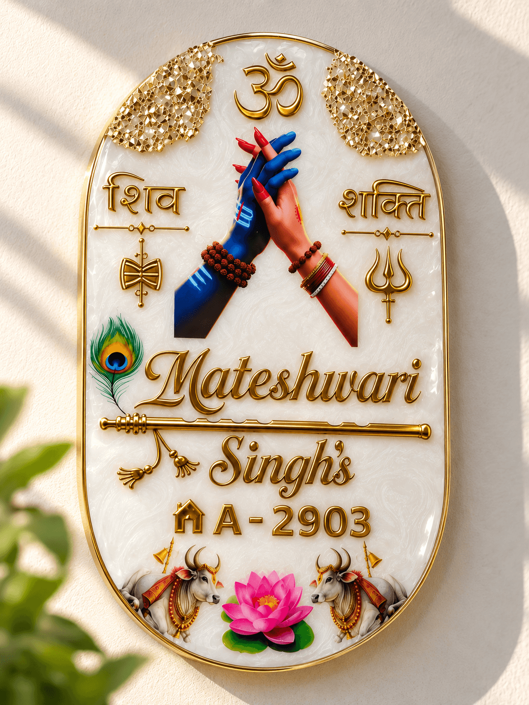 Customized Resin Name Plate for Home | Premium Golden 3D Design