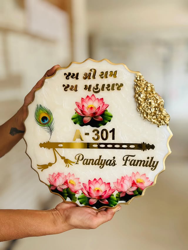 Premium Customized Krishna Resin Name Plate for Home Entrance | Golden 3D Personalized House Name Board
