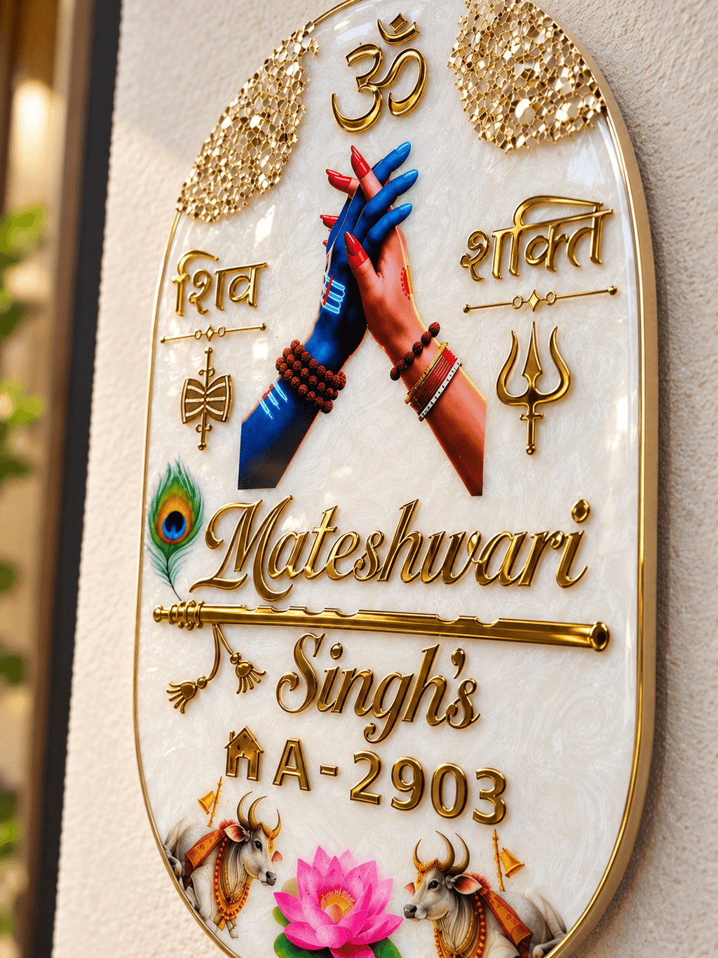 Customized Resin Name Plate for Home | Premium Golden 3D Design