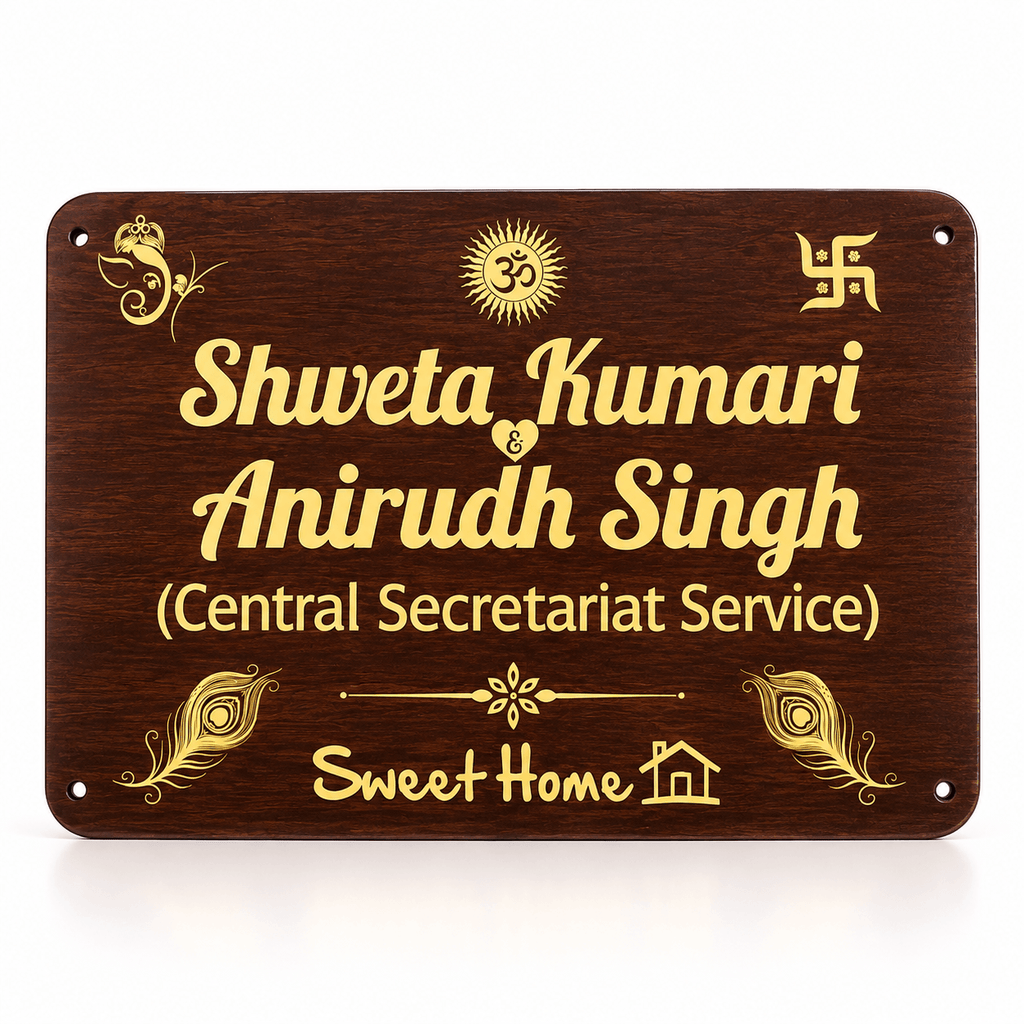 Personalized Wooden Name Plate with Golden Lettering | Custom Home Nameplate