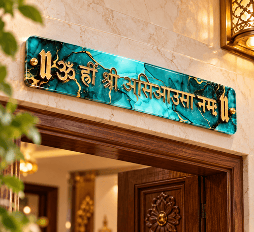 Asiya usay namah Frame | Jain Mantra Resin Entrance Frame