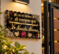 Premium Custom Resin Name Plate for Home | Jyovin