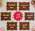 Personalized Baby Chhathi Pujan Name Plate Set