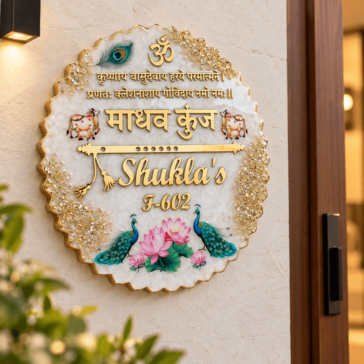 Personalized Krishna Name Plate for Home Entrance – Premium Resin