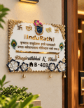 Premium Customized Krishna Resin Name Plate for Home Entrance | Golden 3D Personalized House Name Board
