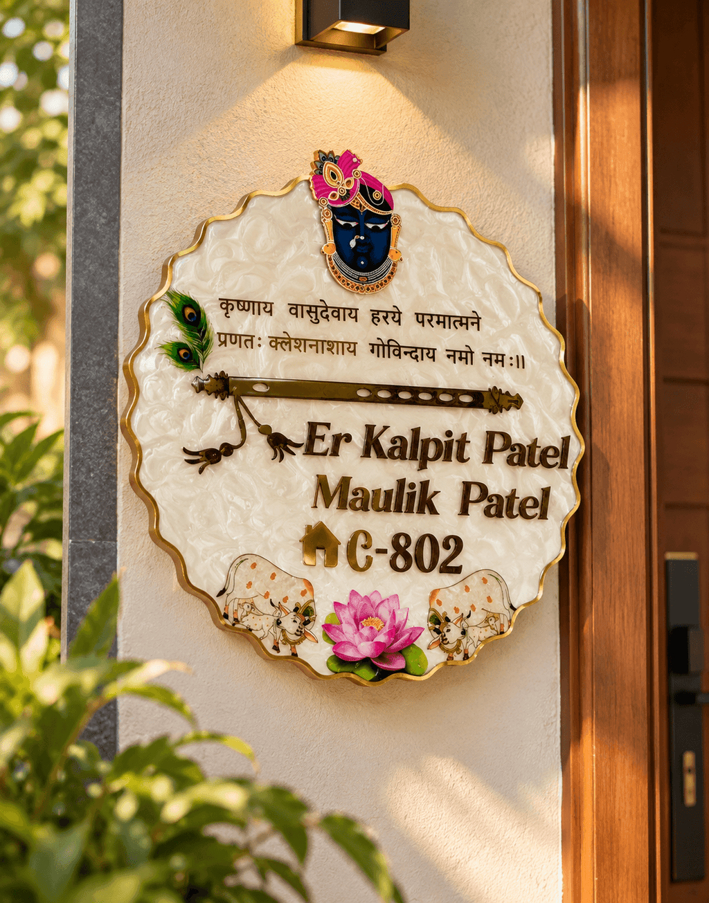 Premium Customized Krishna Resin Name Plate for Home Entrance | Golden 3D Personalized House Name Board