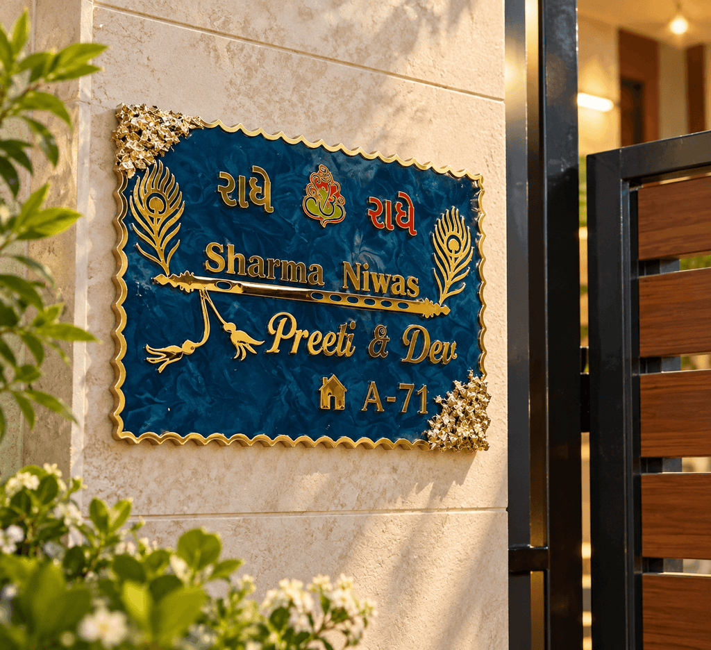 Premium Customized Krishna Resin Name Plate for Home Entrance | Golden 3D Personalized House Name Board