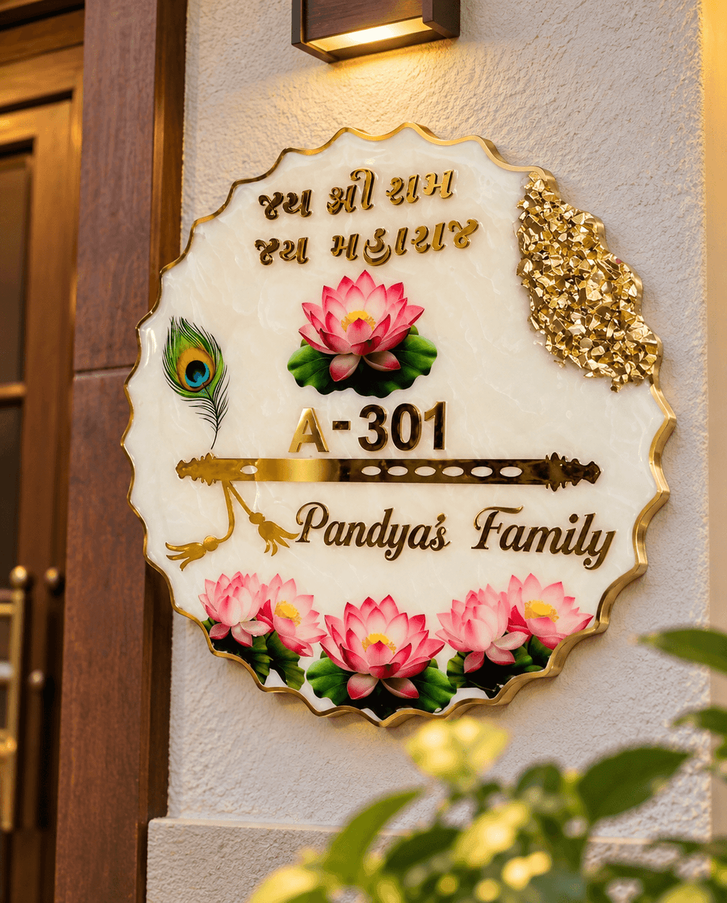 Premium Customized Krishna Resin Name Plate for Home Entrance | Golden 3D Personalized House Name Board