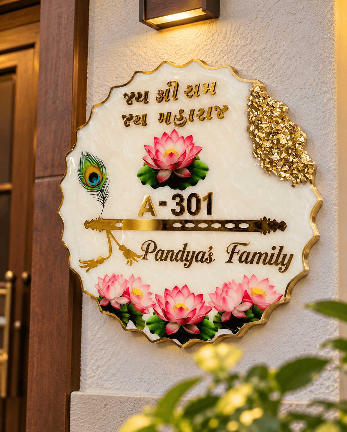Premium Customized Krishna Resin Name Plate for Home Entrance | Golden 3D Personalized House Name Board