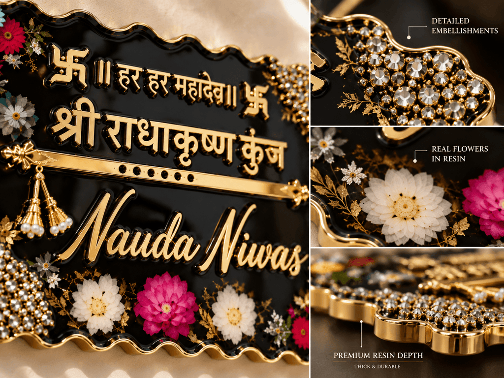 Premium Custom Resin Name Plate for Home | Jyovin