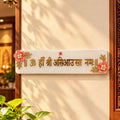 Personalized asiya usay namah : Positive Energy Frame