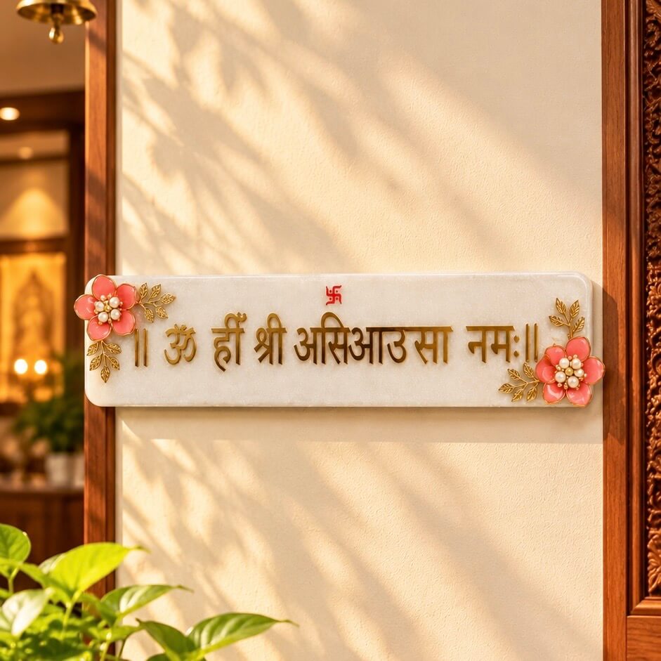 Personalized asiya usay namah : Positive Energy Frame