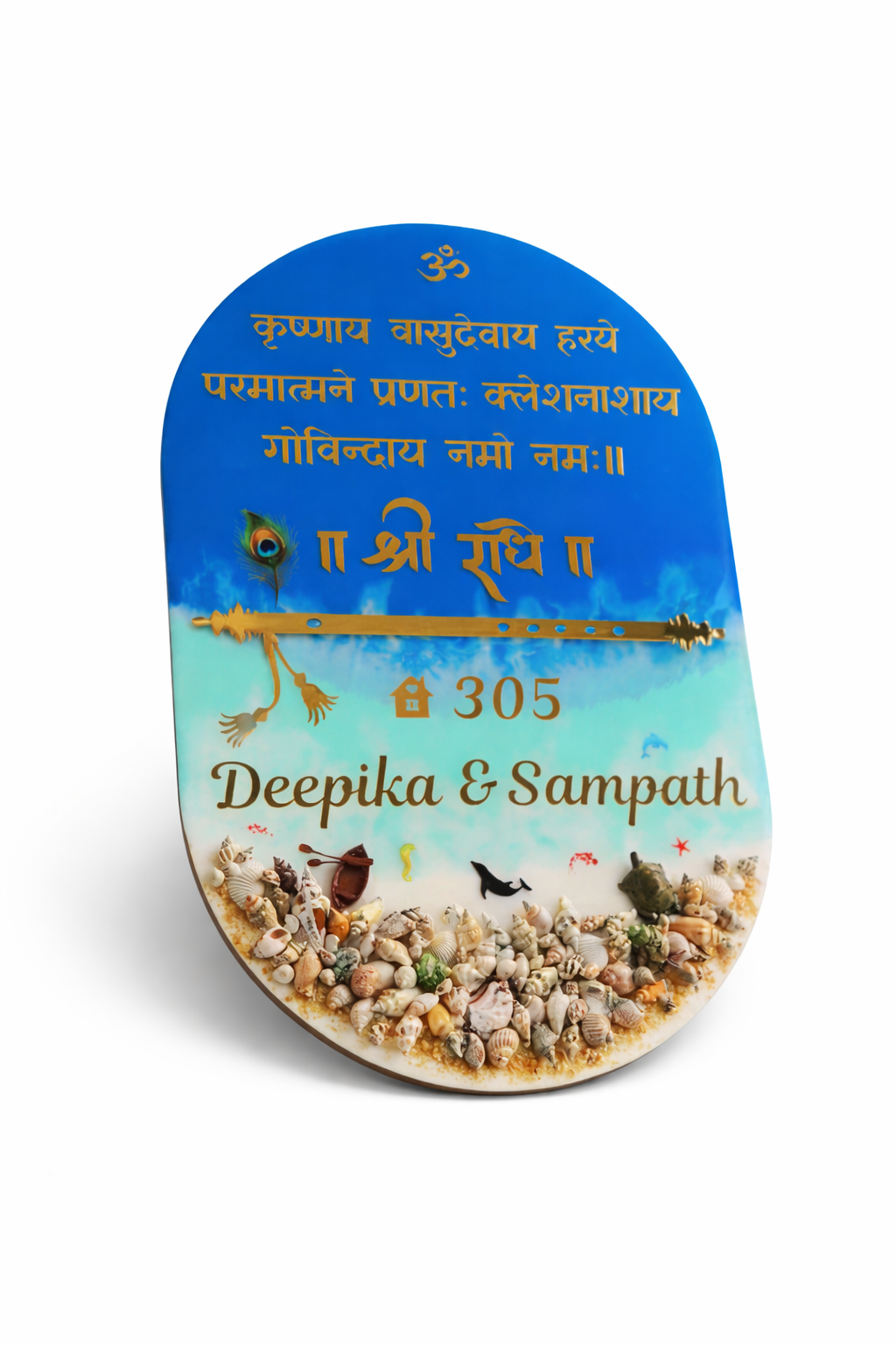 Customized Krishna Kund Resin Name Plate (Oval – Premium Finish)